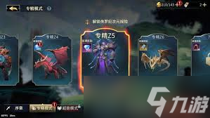 斗魔骑士哪个角色强势