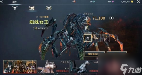 零度曙光每日必做任务汇总