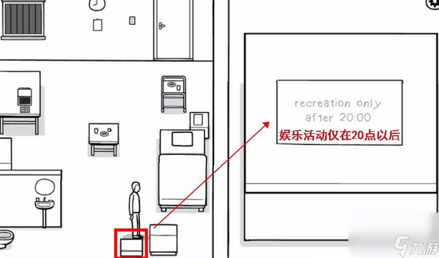 《白门》攻略大全
