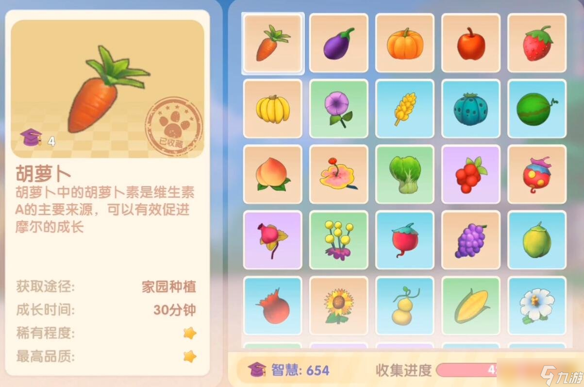 《摩爾莊園手游》香煎雪魚食譜配方一覽