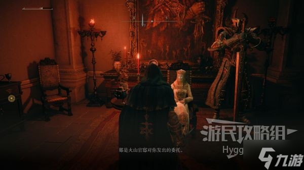 《艾尔登法环》暗杀办法战灰获取方法 暗杀办法战灰怎么获得