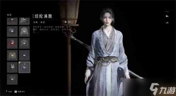 《燕云十六声》全免费时装与获取途径一览_聚量网络