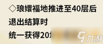 《暴走英雄壇》2021端午節(jié)活動(dòng)介紹