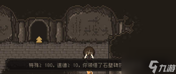 大江湖之苍龙与白鸟无名岛武功怎么领悟