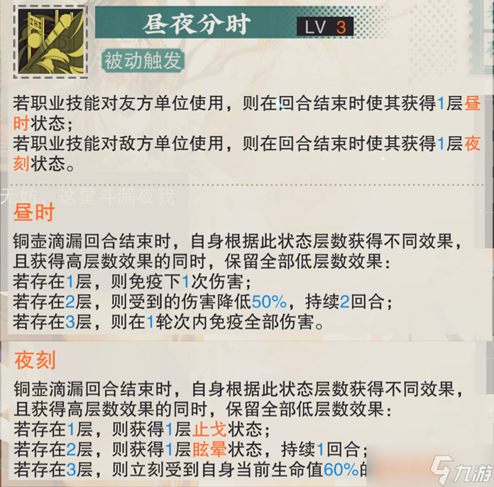 物华弥新物华弥新：铜壶+马蹄金全玩法攻略！这双限定的强度到底是何水平