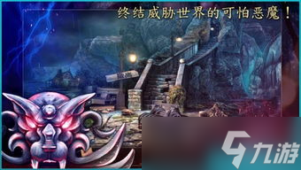 提升游戏策略：如何明智选择坠落守望者圣物