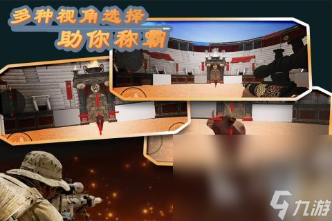 二战狙击手单机游戏下载介绍2025 二战题材的狙击手单机游戏大全