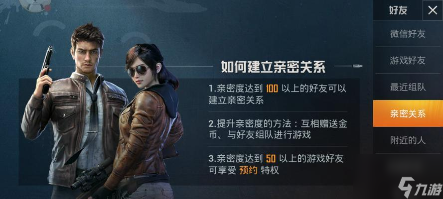 和平精英超体对抗什么时候上线？上线时间有哪些变化？