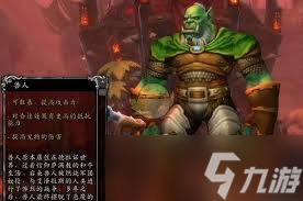 魔獸世界懷舊服獸人種族任務(wù)怎么玩