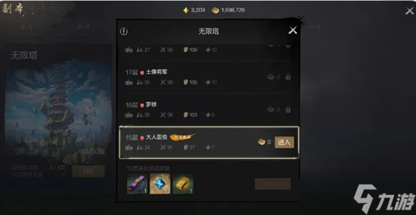 剑灵2八大每日必做任务分享