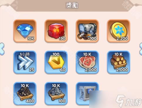《无尽冬日》2025春节活动礼包内容汇总