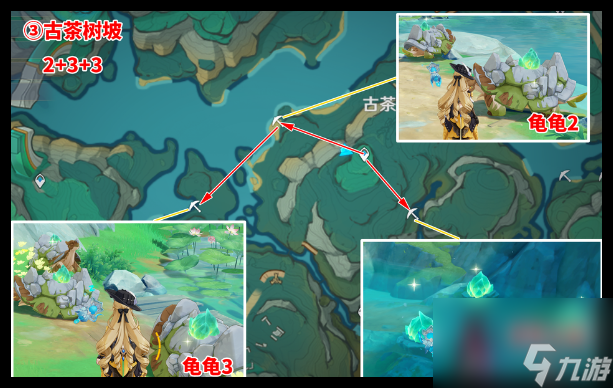 原神蓝砚养成材料怎么快速获取