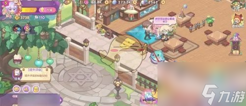 梦境食旅三根木获得方法