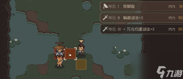 大江湖之苍龙与白鸟最终boss是谁