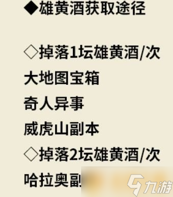 《暴走英雄壇》2021端午節(jié)活動(dòng)介紹