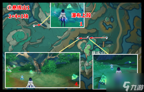 原神蓝砚养成材料怎么快速获取