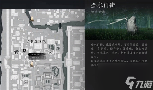 燕云十六声1.4三寸之身掌中宝全收集 开封地区