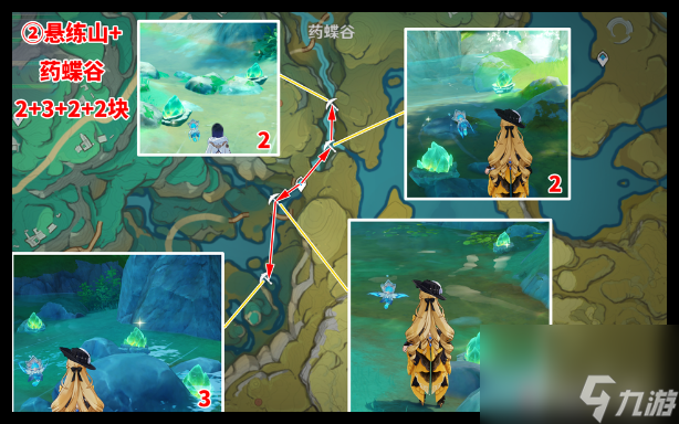 原神蓝砚养成材料怎么快速获取