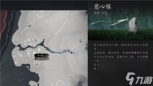 燕云十六声1.4三寸之身掌中宝全收集 清河地区