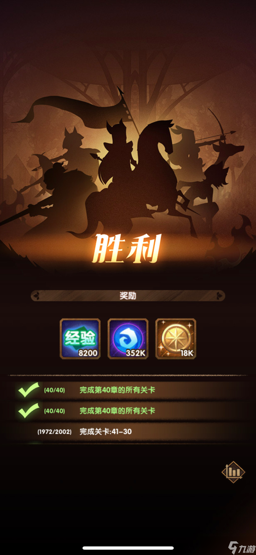 剑与远征送给未来的你，低等级到41如何养英雄
