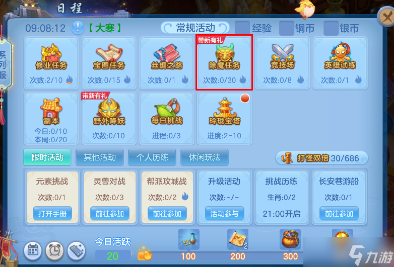 幻唐志：逍遥外传错过新区开荒？新手攻略经验篇，教你快速跟上大部队