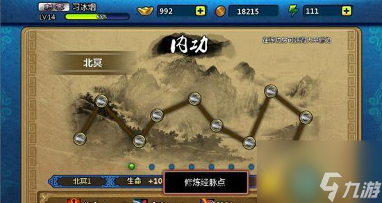 《江湖中攻击力提升的方法详解》（探索游戏世界）