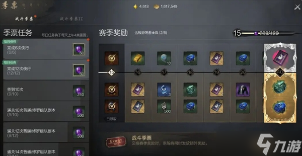 剑灵2八大每日必做任务分享