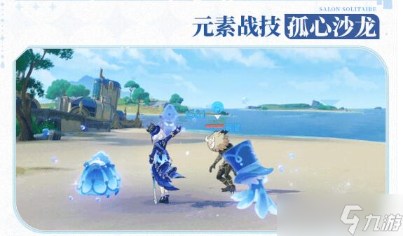 《原神》芙宁娜培养攻略