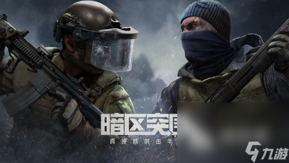 群體玩的游戲下載介紹2025 適合群體玩的游戲匯總