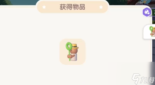 心动小镇新春筹备第一天怎么过
