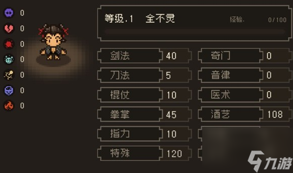 大江湖之苍龙与白鸟全不灵获取攻略
