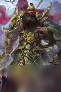 三国杀界关羽技能介绍