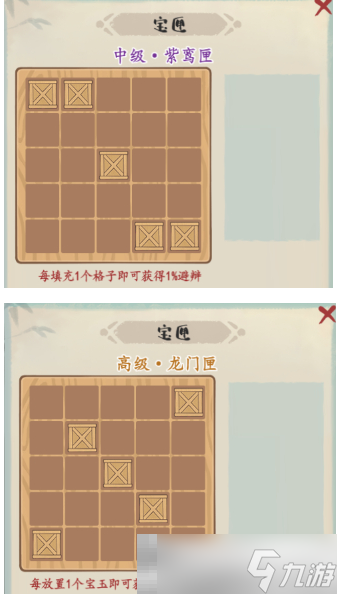 《妙笔江山》避辩流流派攻略