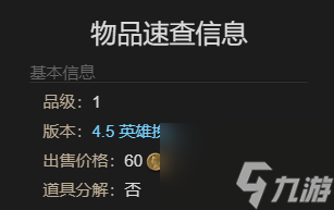 《最终幻想14：水晶世界》青帝宠物获得方法