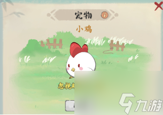 妙笔江山避辩流流派攻略