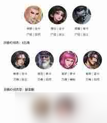 新不良人手游陣容搭配技巧-提升戰(zhàn)力的新不良人手游角色組合建議