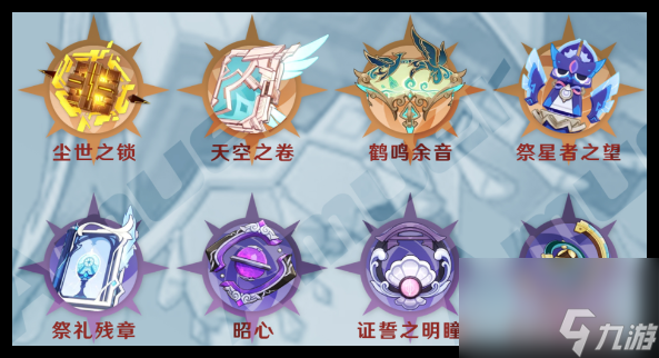 原神蓝砚武器怎么选