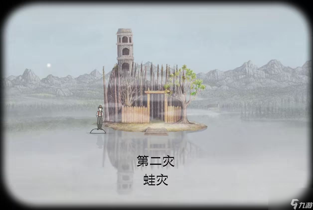 《锈湖：天堂岛》全成就获得条件图文攻略