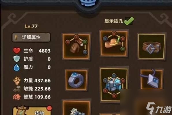 魔界塔各职业BD心得分享？如何选择最佳职业发展路径？