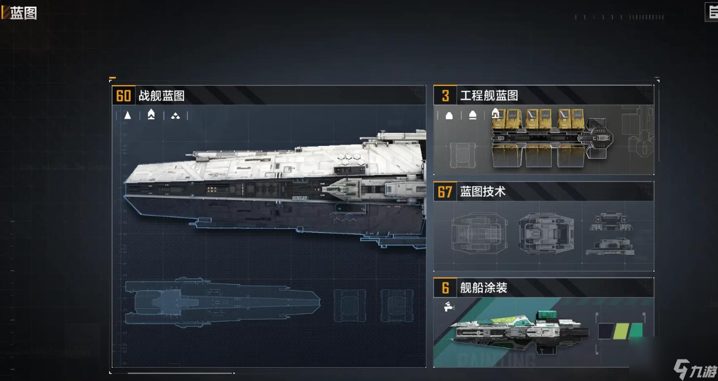 <a id='link_pop' class='keyword-tag' href='https://www.9game.cn/wjdlglr/'>无尽的拉格朗日</a>蓝图怎么获取