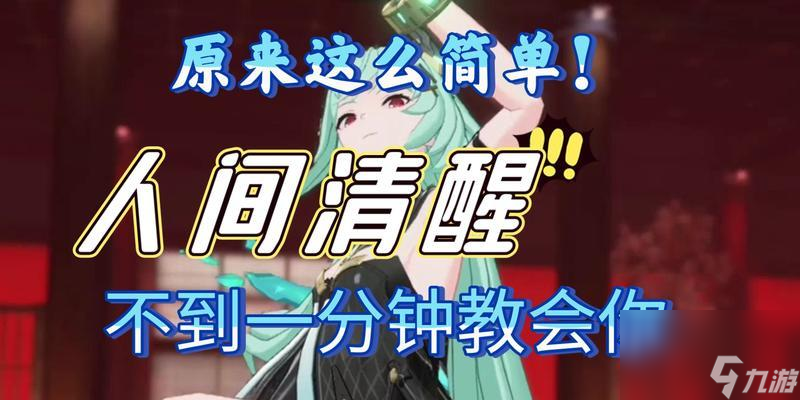 深空之眼奥西里斯神格如何选择？生魂搭配有哪些技巧？