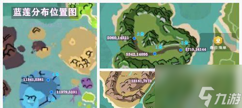 如何在创造与魔法中获得群青龙？攻略步骤是什么？