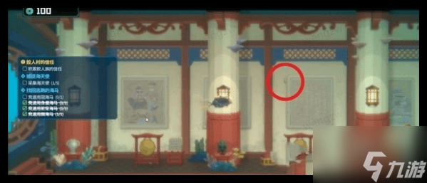 潜水员戴夫第3章鲛人族的信任怎么过