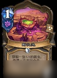 炉石传说星际迷你包卡牌有哪些