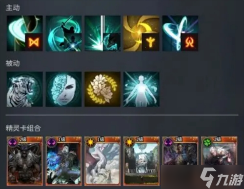 零度曙光八大戰(zhàn)斗流派加點推薦