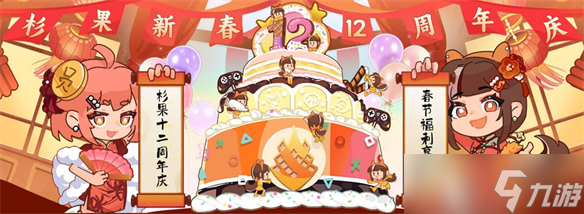 《艾尔登法环 黄金树幽影版》新史低！
