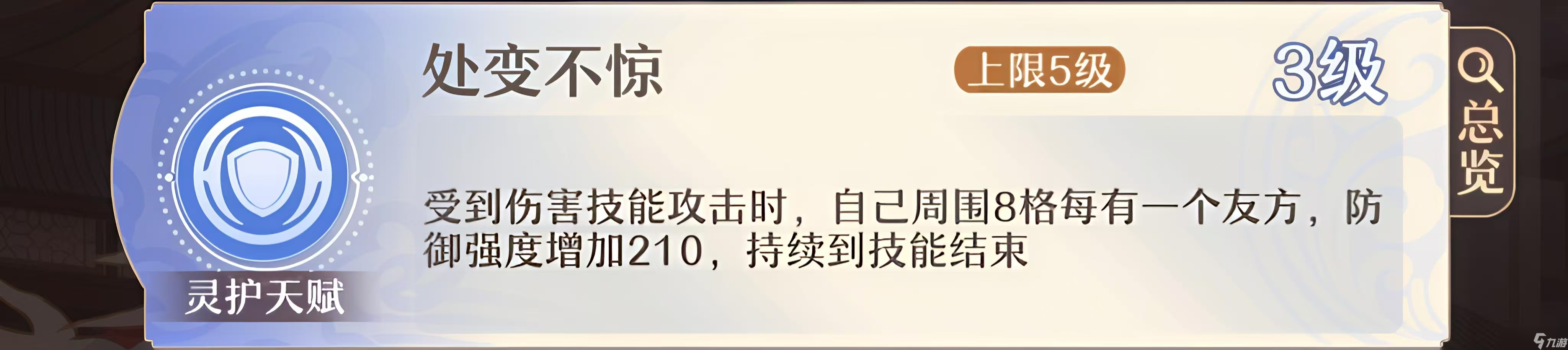 铸仙之境新弟子怎么养？于世配队详解及执念卡强度评测