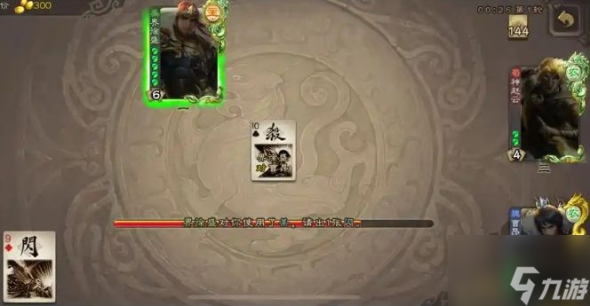 三国杀关银屏怎么玩
