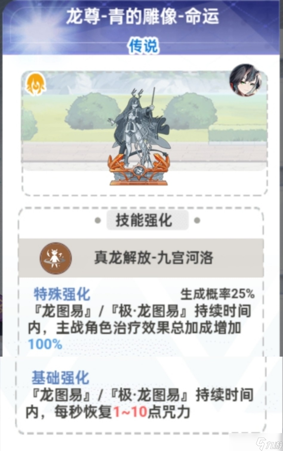 史莱姆与地下城2.4版本攻略-满誓约神青直达1400