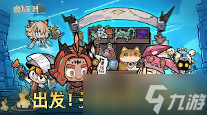 独家叠入深渊全兑换码大全，限时领取，错过不再有！